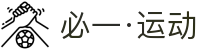 必一·运动(B-Sports)官方网站